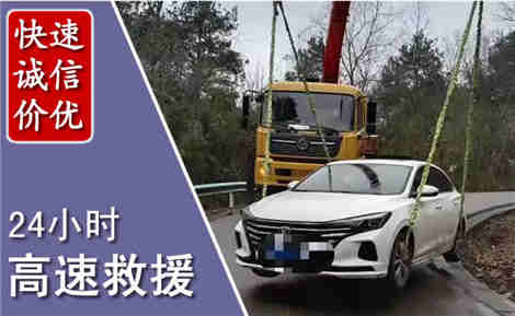 永顺高速公路救援场景与案例