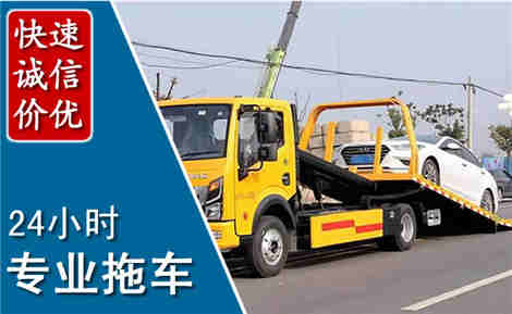 永顺拖车救援场景与案例