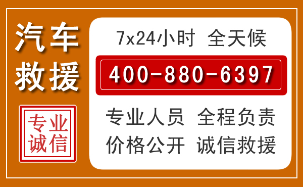 永顺夏季多雨季节,新能源汽车救援的五大注意事项