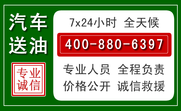 永顺拖车救援发展新趋势:北斗导航系统加持下的拖车救援特点