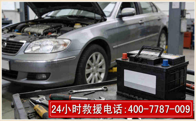 永顺汽车电瓶搭电 永顺汽车电瓶搭电